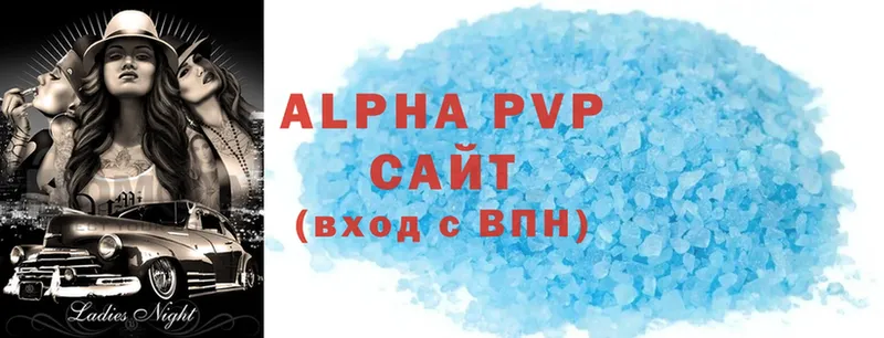 где найти наркотики  сайты даркнета как зайти  Alpha PVP Соль  Великие Луки 