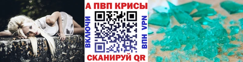 blacksprut онион  Великие Луки  А ПВП Соль 