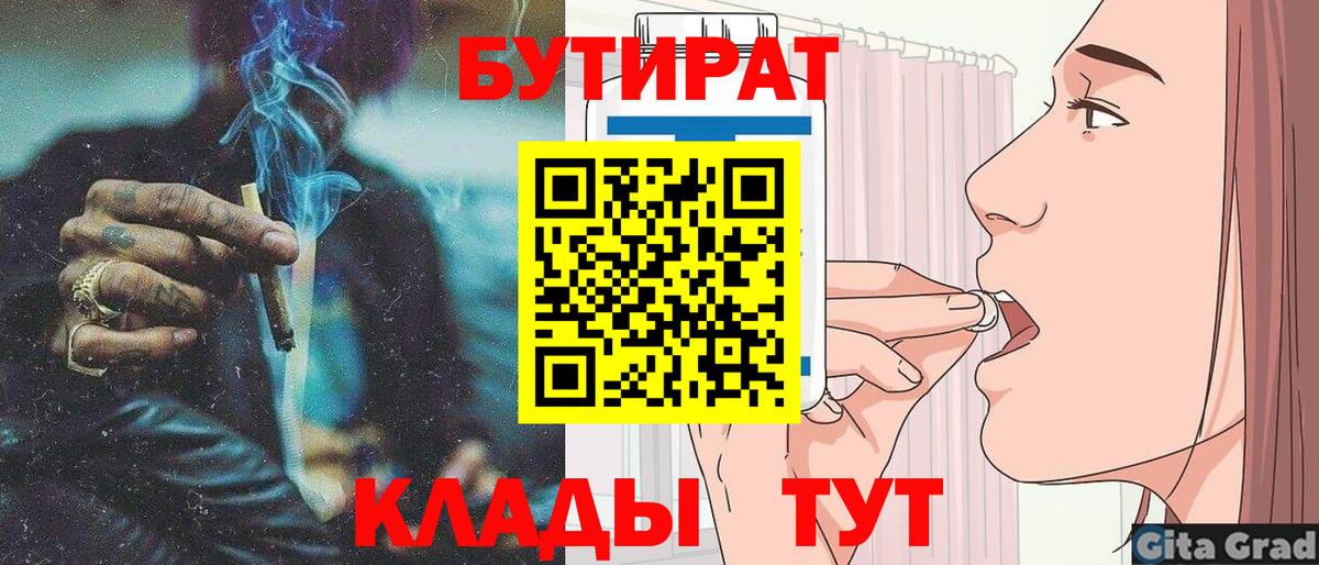 Великие Луки  Alpha-PVP  ГАШ  Гарик  Марихуана  Мяу-Мяу  Марихуана  Меф  Вход с VPN  КОКАИН 
