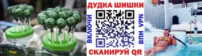 Печенье с ТГК конопля Великие Луки