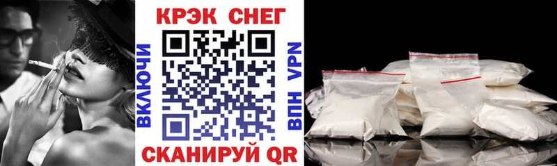 КОКАИН 97% Великие Луки