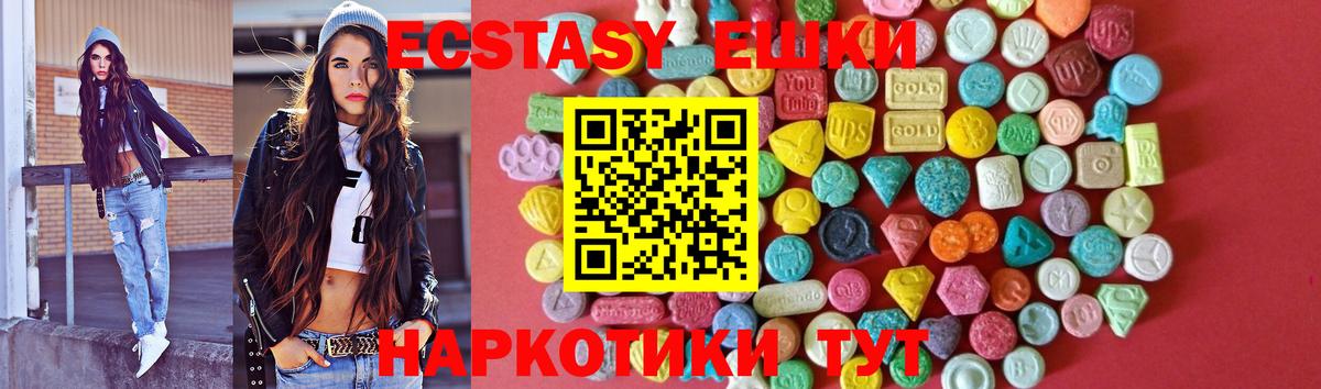 Ecstasy DUBAI Великие Луки