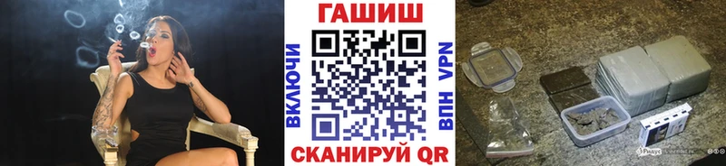 сколько стоит  Великие Луки  ГАШ Изолятор 