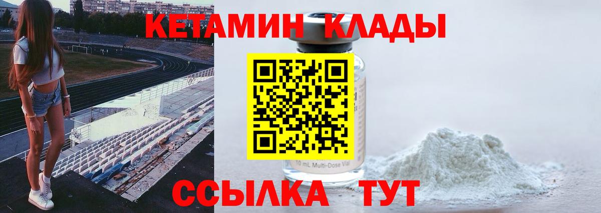 MDMA Великие Луки