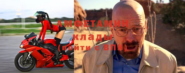 ALPHA PVP Новодвинск