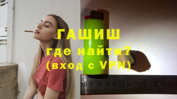 таблы Заволжье