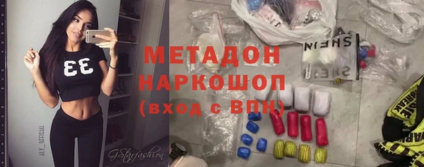 ALPHA PVP Новодвинск