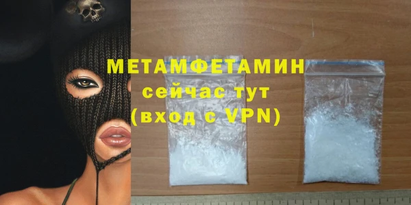 а пвп мука Новокубанск