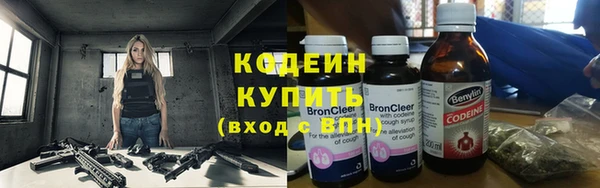 ALPHA PVP Новодвинск