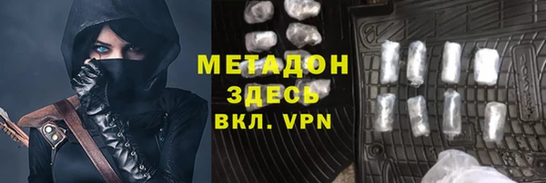 ALPHA PVP Новодвинск