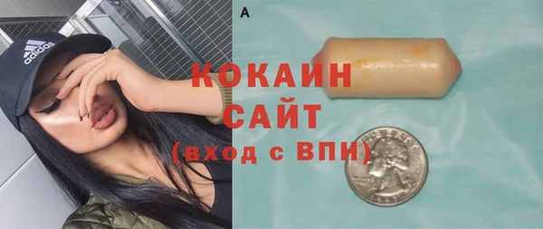 а пвп мука Новокубанск