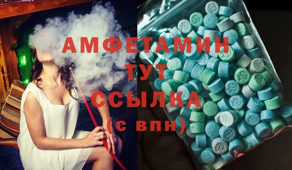 ALPHA PVP Новодвинск