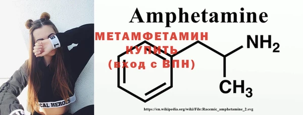ALPHA PVP Новодвинск