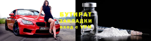 ALPHA PVP Новодвинск