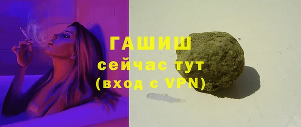 ALPHA PVP Новодвинск
