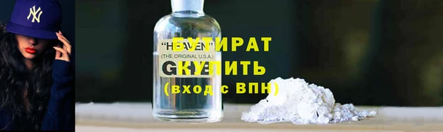 а пвп мука Новокубанск