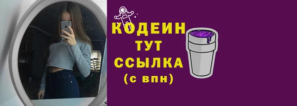 ALPHA PVP Новодвинск