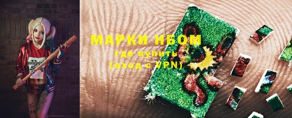 а пвп мука Новокубанск