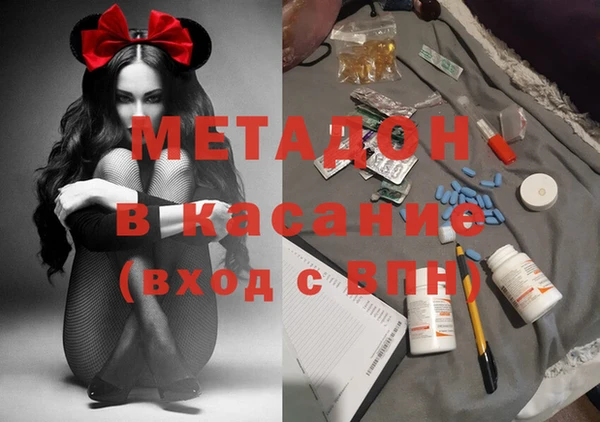 а пвп мука Новокубанск