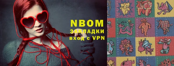 мефедрон мука Щигры