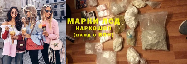 а пвп мука Новокубанск