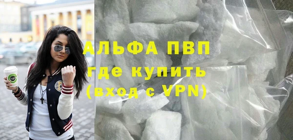 ALPHA PVP Новодвинск