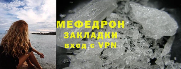 мефедрон мука Щигры