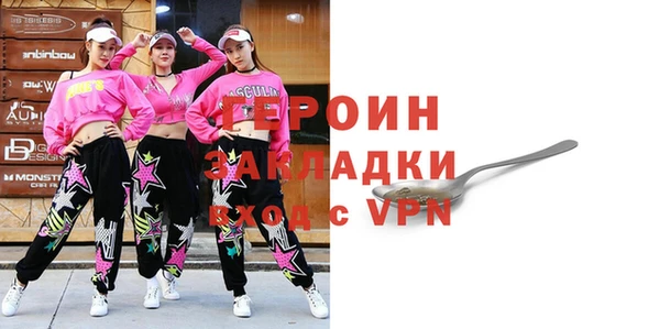 а пвп мука Новокубанск