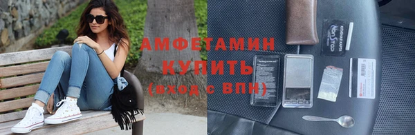 ALPHA PVP Новодвинск