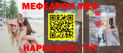 герыч Балашиха