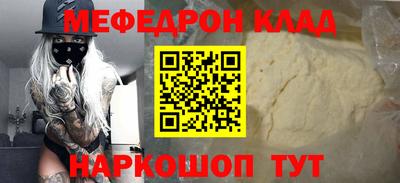 ALPHA-PVP Апшеронск