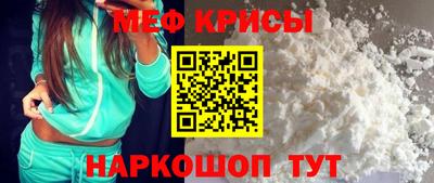 герыч Балашиха