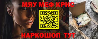 ALPHA-PVP Апшеронск