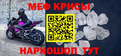 ALPHA-PVP Апшеронск