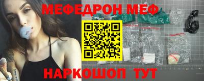 ALPHA-PVP Апшеронск