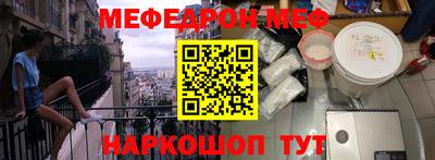 герыч Балашиха