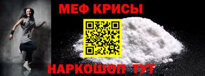 ALPHA-PVP Апшеронск
