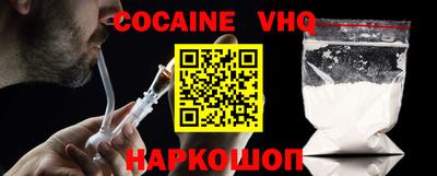 ALPHA-PVP Апшеронск