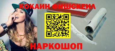 мефедрон Апрелевка