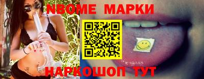 мефедрон Апрелевка
