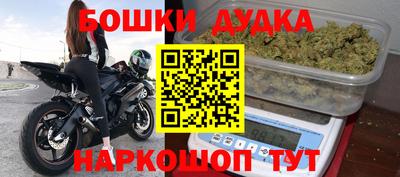 герыч Балашиха