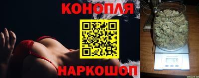 бутик Абакан