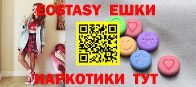 герыч Балашиха