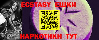 мефедрон Апрелевка