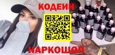 ALPHA-PVP Апшеронск