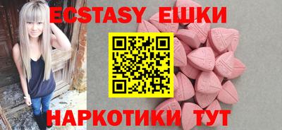 мефедрон Апрелевка