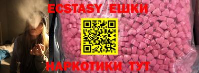 мефедрон Апрелевка
