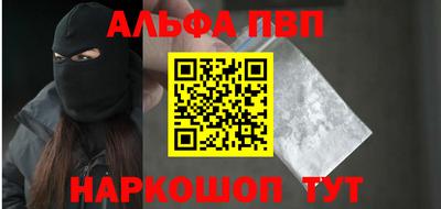 герыч Балашиха