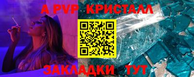 мефедрон Апрелевка