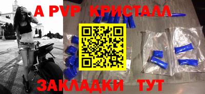 мефедрон Апрелевка